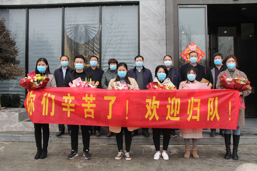 2020-02-21 第一梯队平安归队 021.JPG